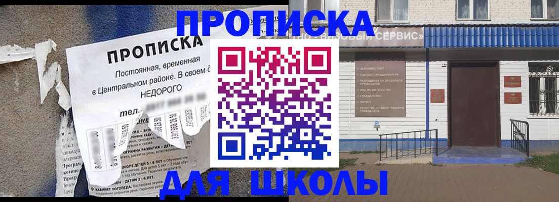временная регистрация поиск в Суровикино
